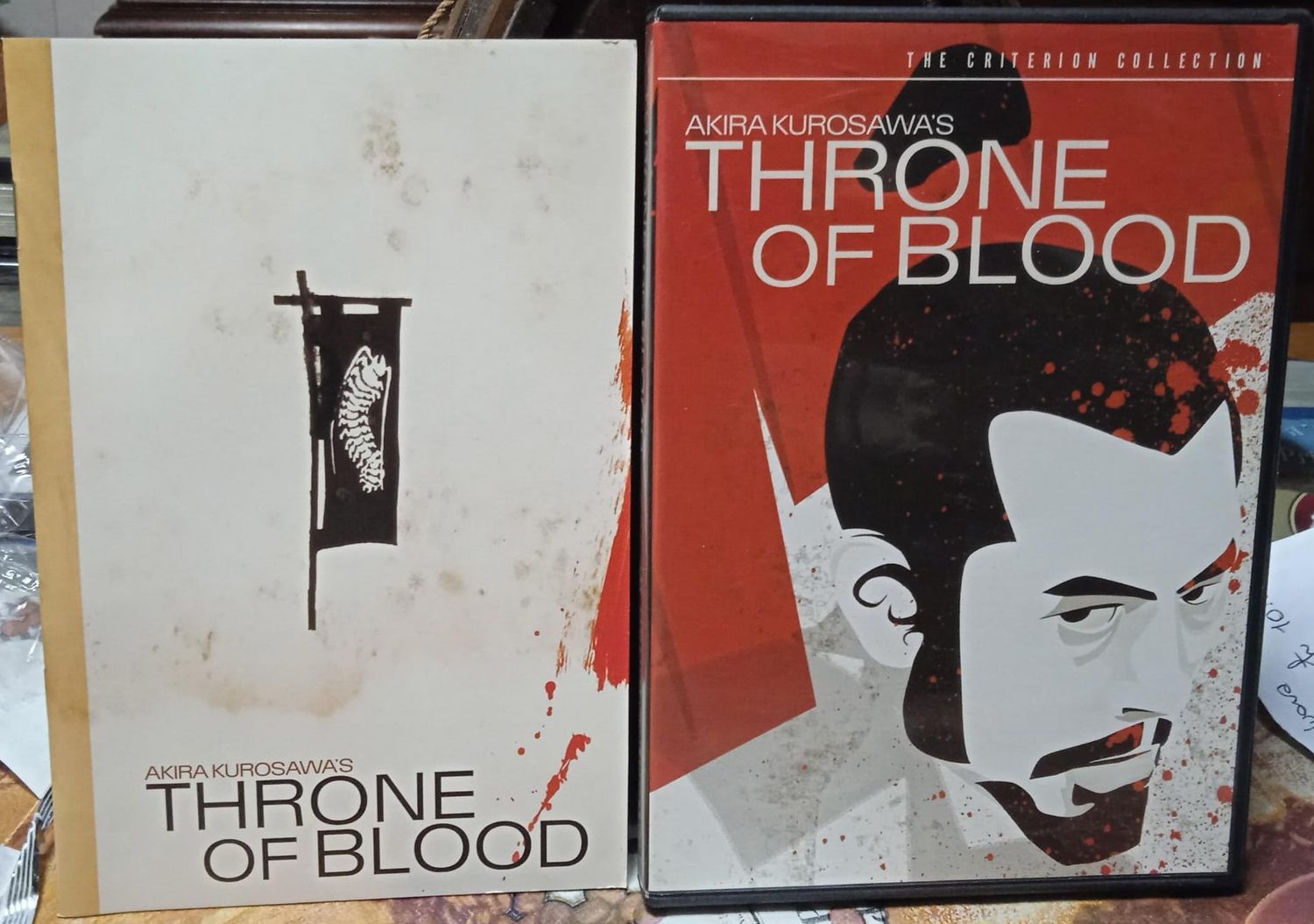 TeknoFilm - DVD + Book (Lingua Jpan - Sub. Inglese) - THRONE OF BLOOD di Akira Kurosawa (1957) - CRITERION