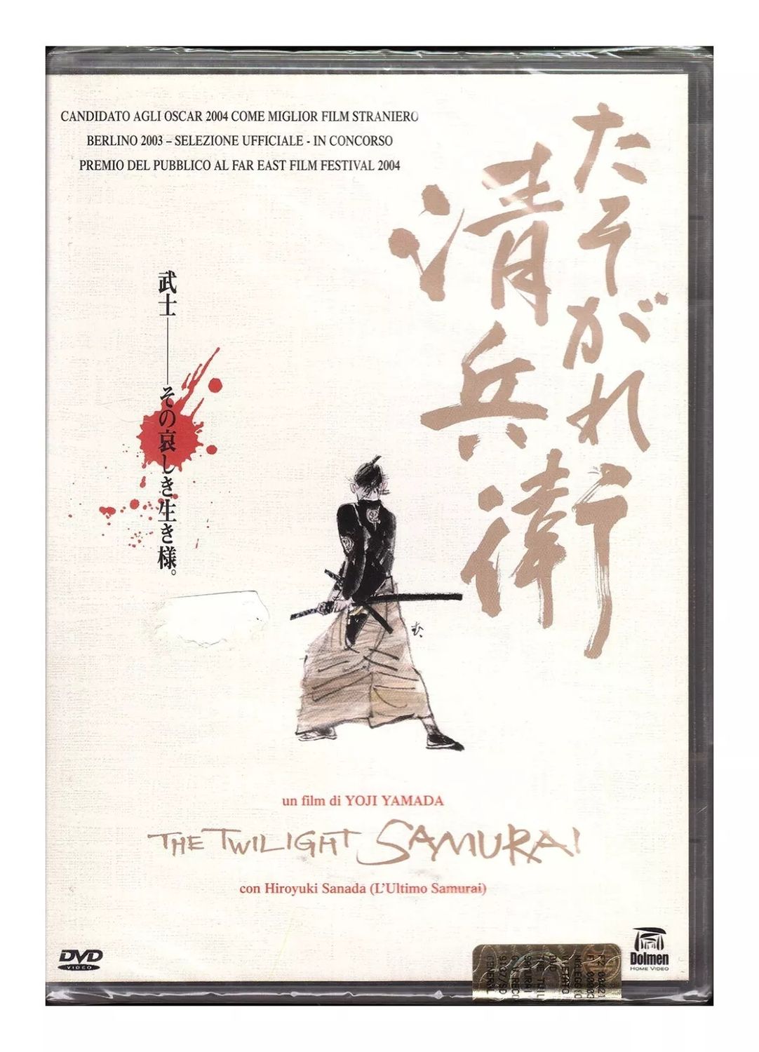 TeknoFilm - DVD (Lingua Japan - Sub. ITA) – THE TWILIGHT SAMURAI di Yōji Yamada (2002) - DOLMEN