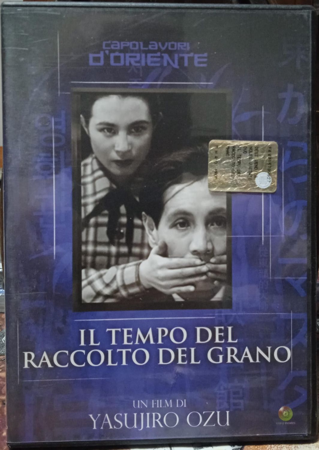 TeknoFilm - DVD (Lingua Japan - Sub. ITA) – IL TEMPO DEL RACCOLTO DEL GRANO di Yasujirô Ozu (1951) - ENJOY MOVIES