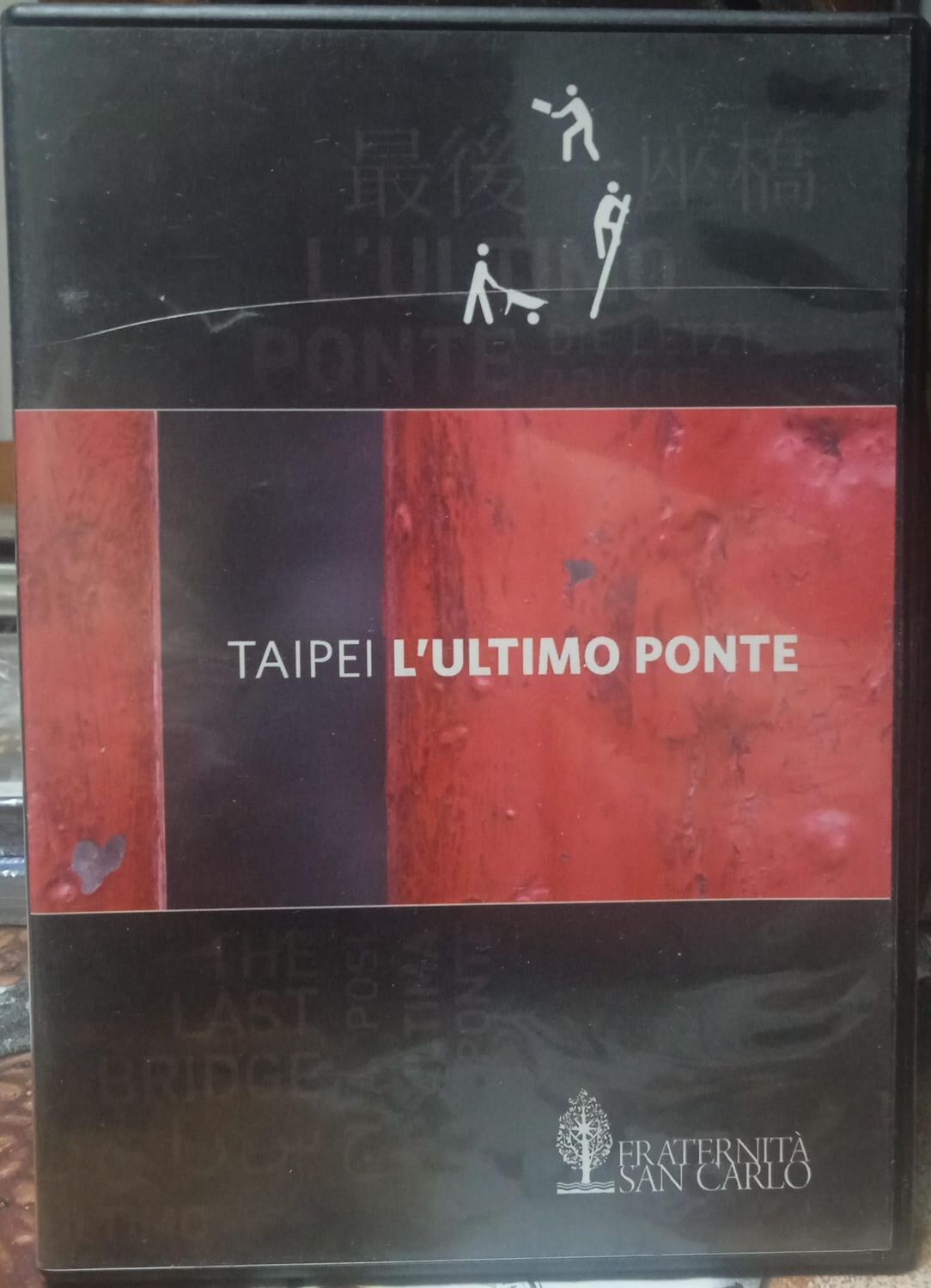 TeknoFilm - DVD -  TAIPEI - L'ULTIMO PONTE di Giacomo Prestinari (2010) - VALEORO