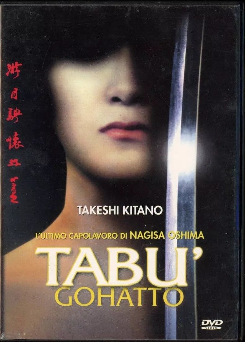 TeknoFilm - DVD - TABU' - GOHATTO di Nagisa Oshima (1999) - ELLE U MULTIMEDIA