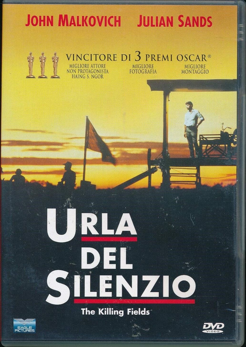 TeknoFilm - DVD - URLA DEL SILENZIO di Roland Joffé (1984) - EAGLE