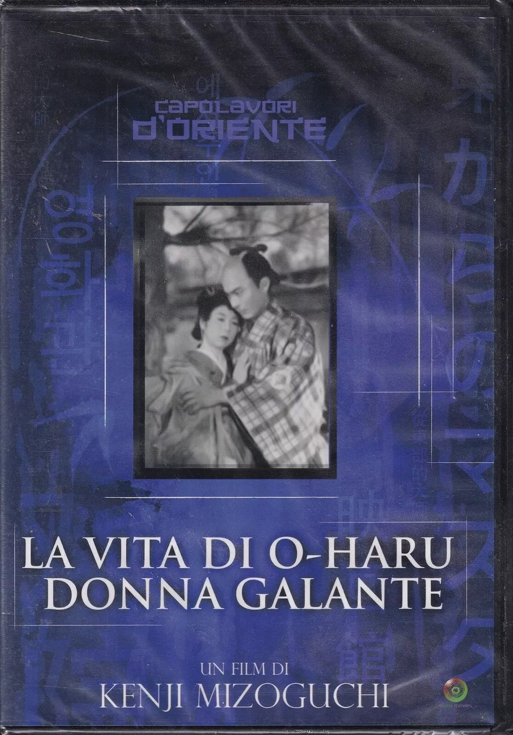 TeknoFilm - DVD (Lingua Japan - Sub. ITA) – LA VITA DI O-HARU DONNA GALANTE di Kenji Mizoguchi (1952) - ENJOY MOVIES
