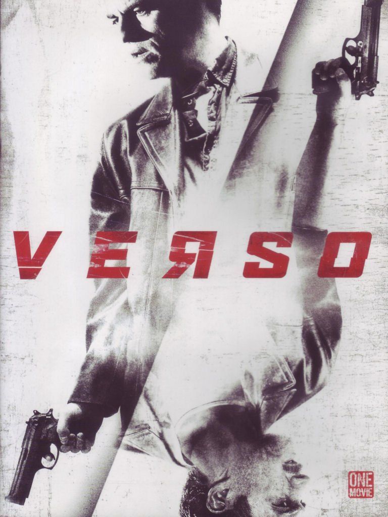 TeknoFilm - DVD – VERSO - L'OMBRA DEL CRIMINE di Xavier Ruiz (2009) - ONE MOVIE