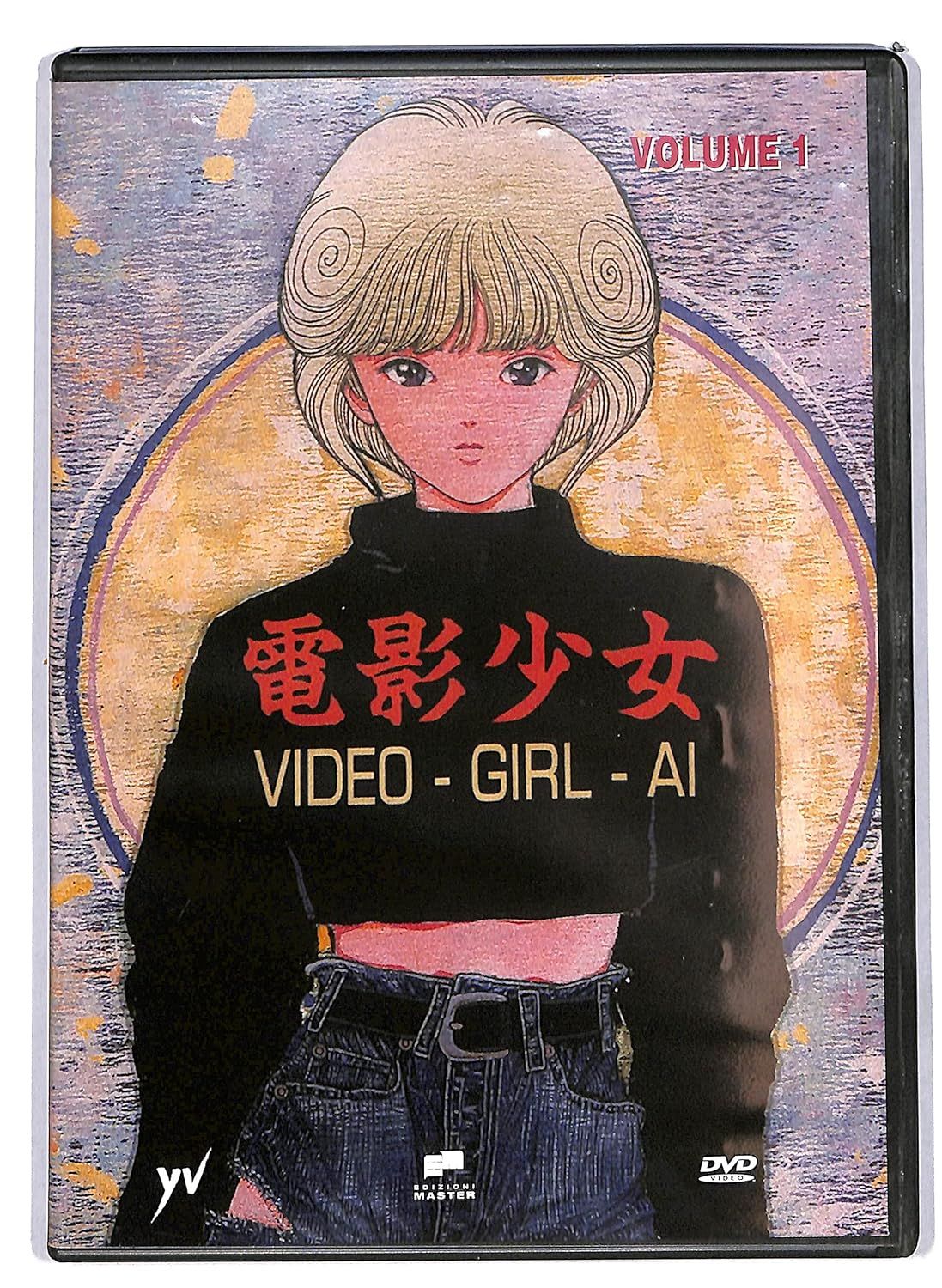 TeknoFilm - DVD – VIDEO GIRL AI Vol. 01 (2 Episodi: Io ti consolerò + Il regalo) di Hiroshi Watanabe e Mizuho Nishikubo (1992) - EDIZIONI MASTER