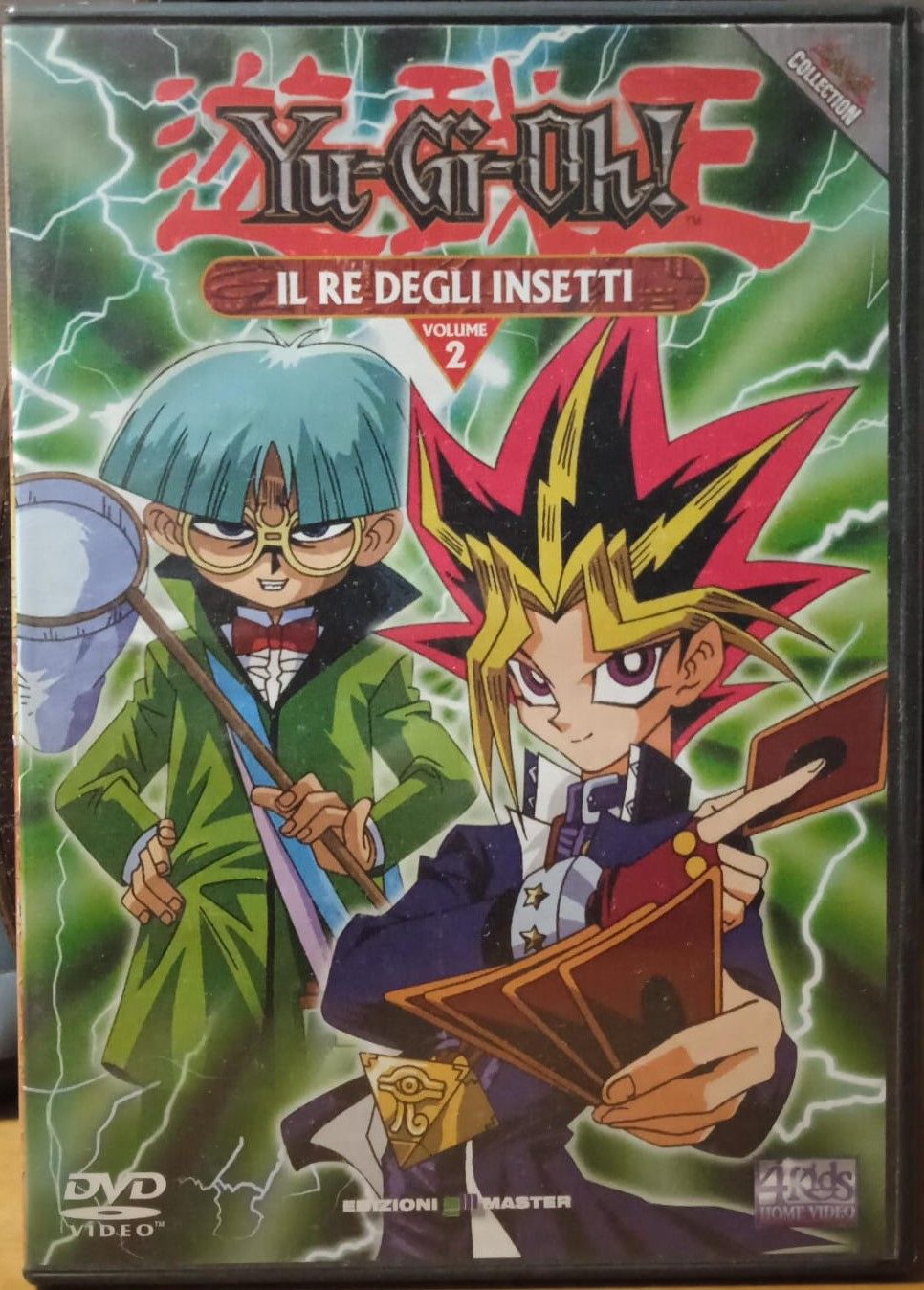TeknoFilm - DVD – YU GI OH! Vol. 02 - IL RE DEGLI INSETTI (3 Ep. Il re degli insetti + La grande falena + Il primo duello di Joey) di Kazuki Takahashi (1996) - EDIZIONI MASTER