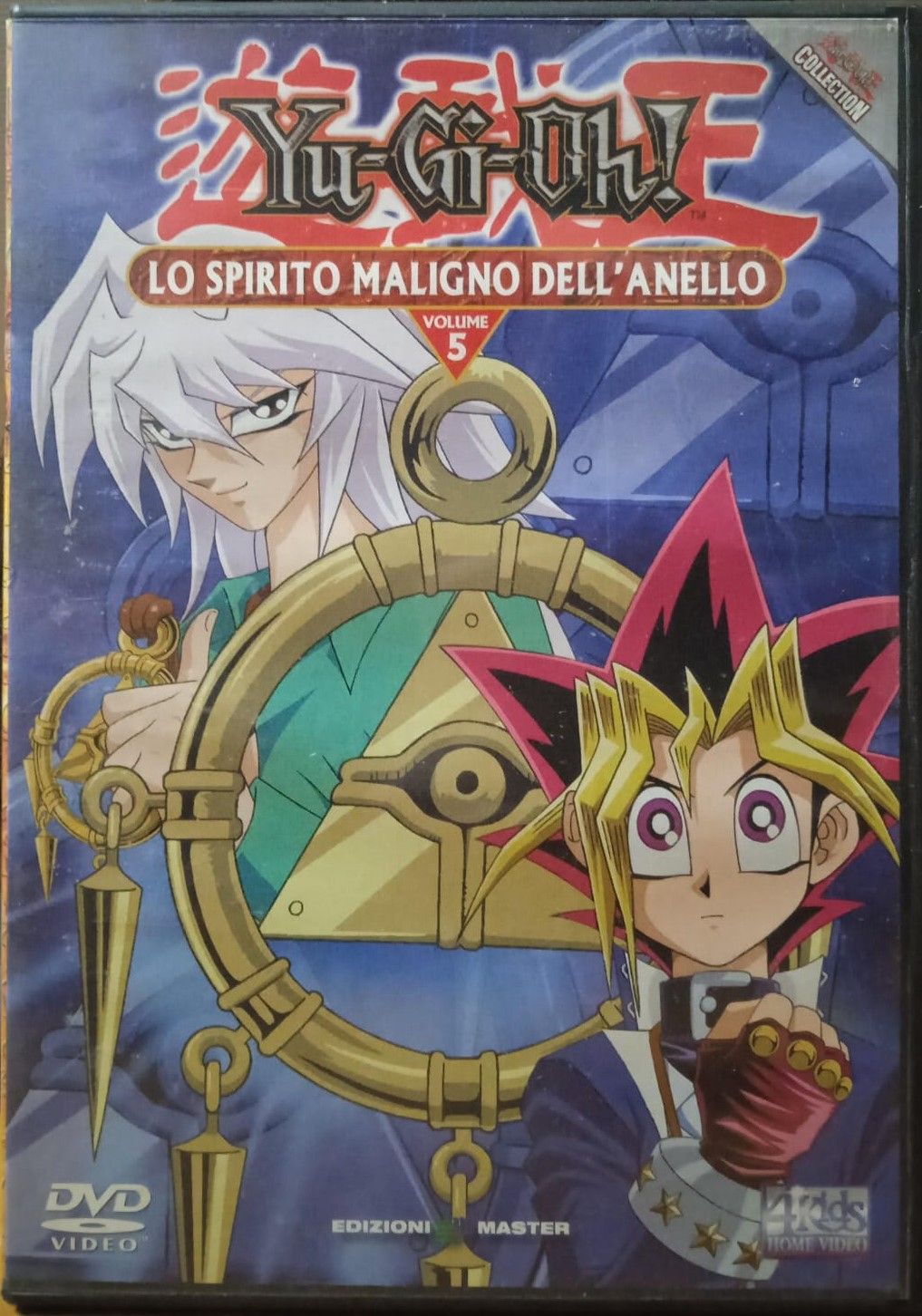 TeknoFilm - DVD – YU GI OH! Vol. 05 - LO SPIRITO MALIGNO DELL'ANELLO (3 Ep. Lo spirito maligno dell'anello + Luci e ombre + Senza paure, nè panico) di Kazuki Takahashi (1996) - EDIZIONI MASTER