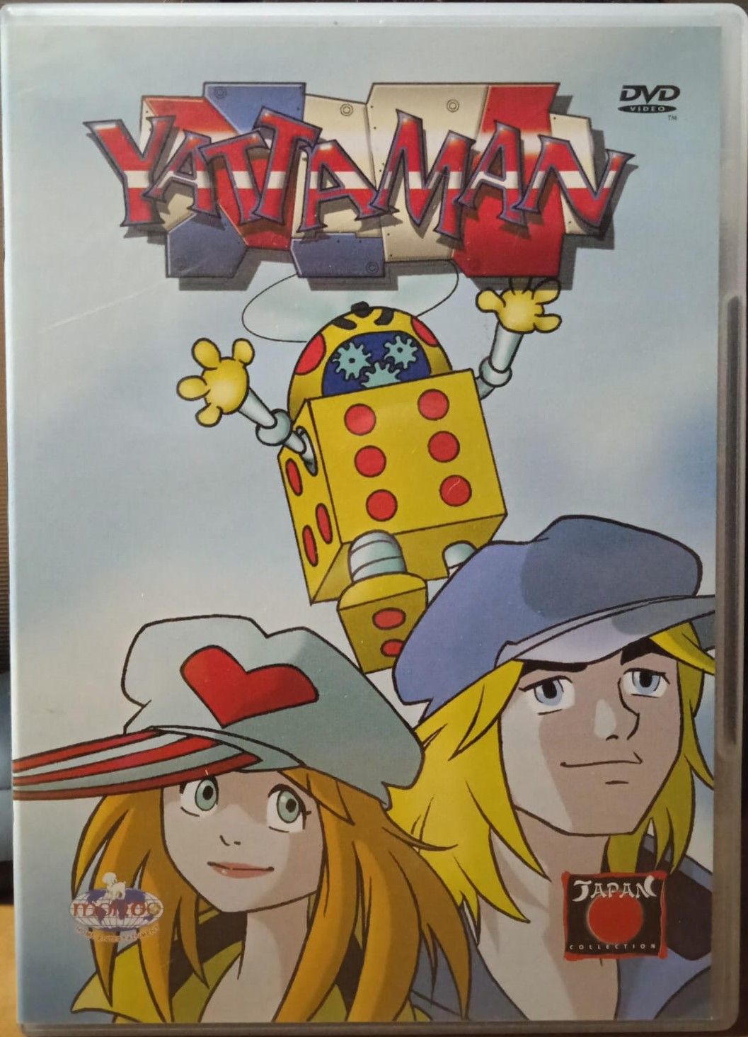 TeknoFilm - DVD – YATTAMAN Vol. 02 (Episodi 07 - 12) di Hiroshi Sasagawa (2008) - MHE