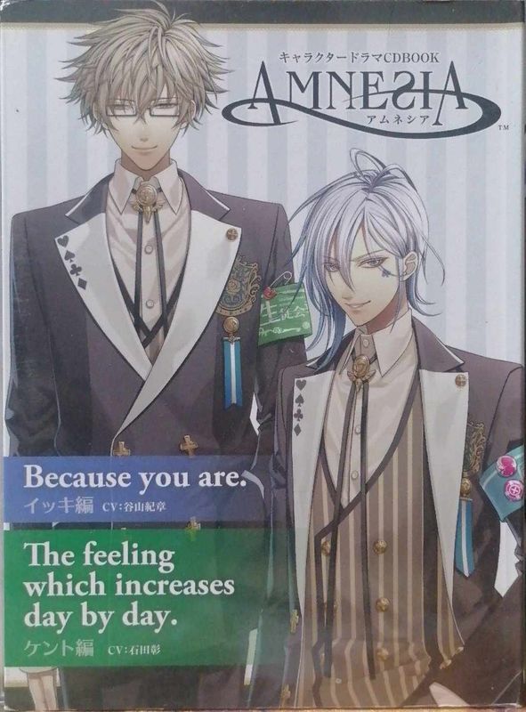 TeknoFilm - DVD (Lingua Inglese e Giapponese) – AMNESIA - BECAUSE YOU ARE + THE FEELING WHICH INCREASES DAY BY DAY (2013) TeknoFilm - DVD (Lingua Inglese e Giapponese) – AMNESIA - BECAUSE YOU ARE + THE FEELING WHICH INCREASES DAY BY DAY (2013)