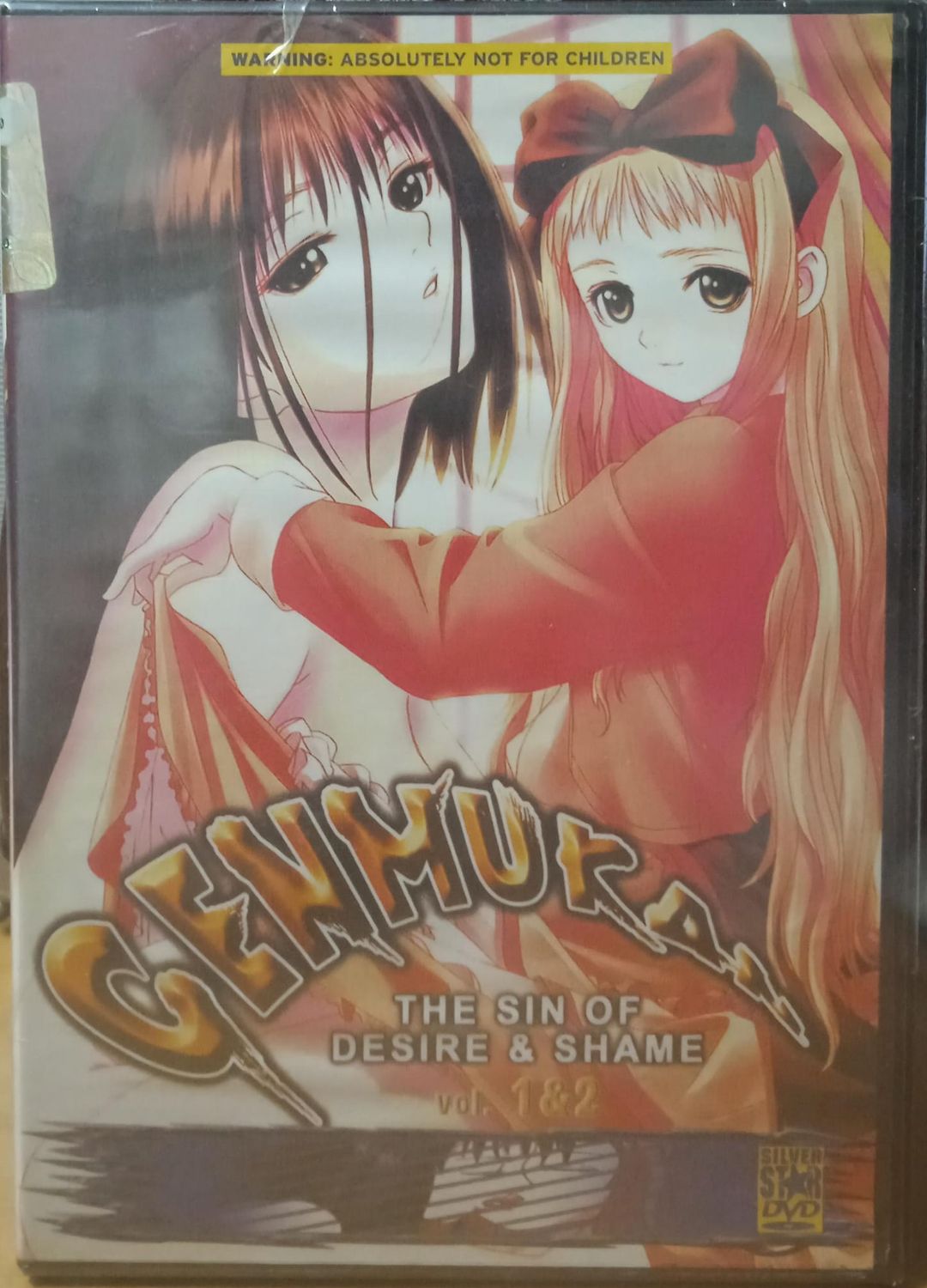 TeknoFilm - DVD (Lingua Inglese) – HENTAI: GENMUKAN - THE SIM OF DESIRE & SHAME Vol. 1 e 2 di A.A.V.V. (2003) - SILVER MEDIA