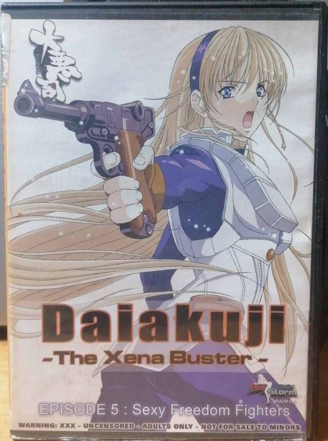 TeknoFilm - DVD (NTSC - Lingua Japan - Sub. Inglese) – HENTAI: DAIAKUJI - THE XENA BUSTER Episode 5 (Sexy freedom fighters) di Makoto Sokuza (2003) - SINS FACTORY