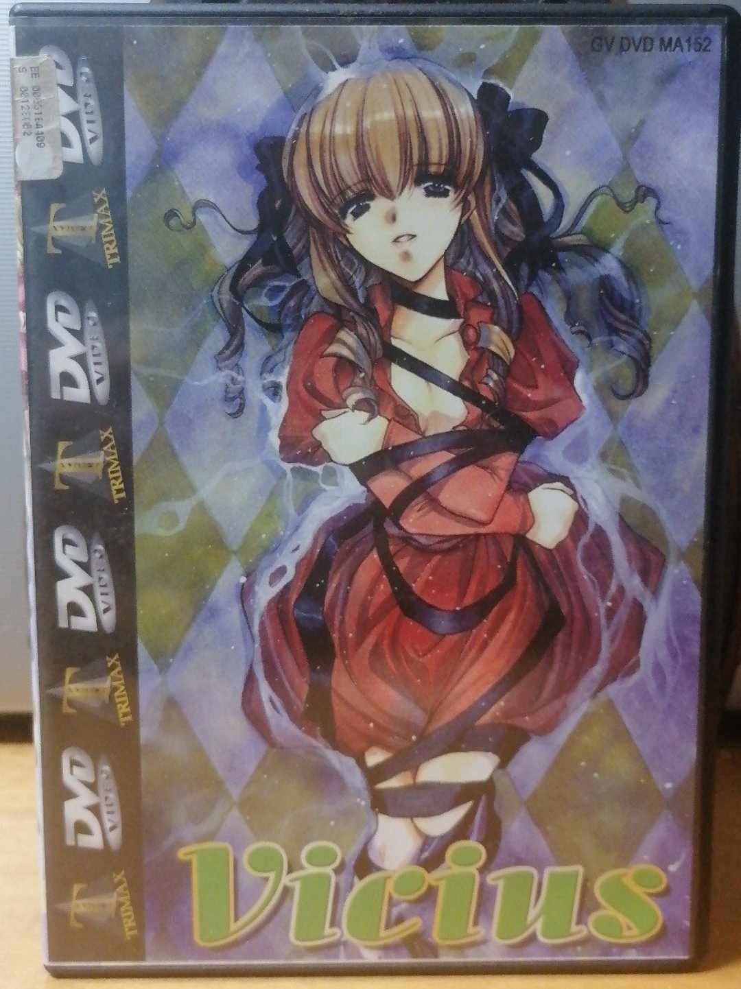TeknoFilm - DVD (Lingua Tedesca) – HENTAI: VICIUS di A.A.V.V. (2001) - TRIMAX