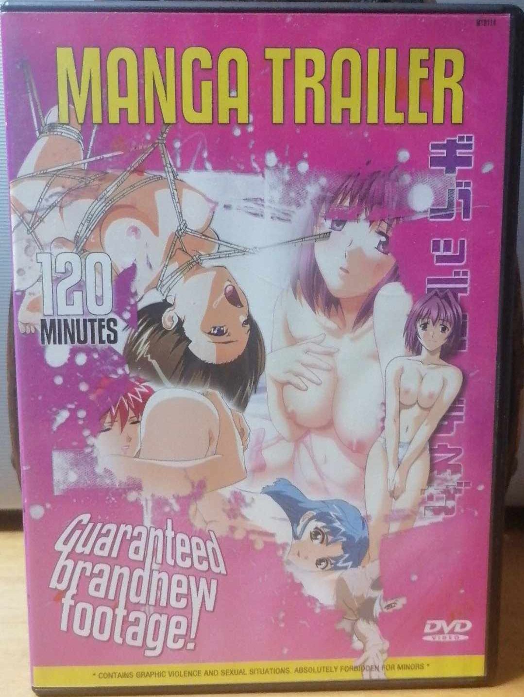 TeknoFilm - DVD (Lingua Inglese) – HENTAI: MANGA TRAILER di A.A.V.V. (2006) - PK VIDEO