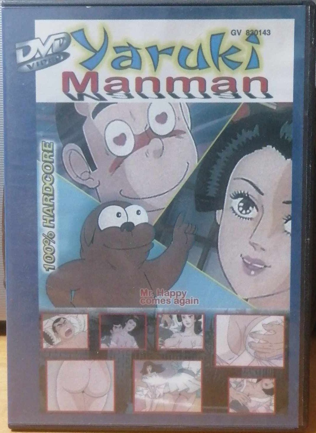 TeknoFilm - DVD (Lingua Tedesca) – HENTAI: YARUKI MANMAN di A.A.V.V. (1989) - BIEMME