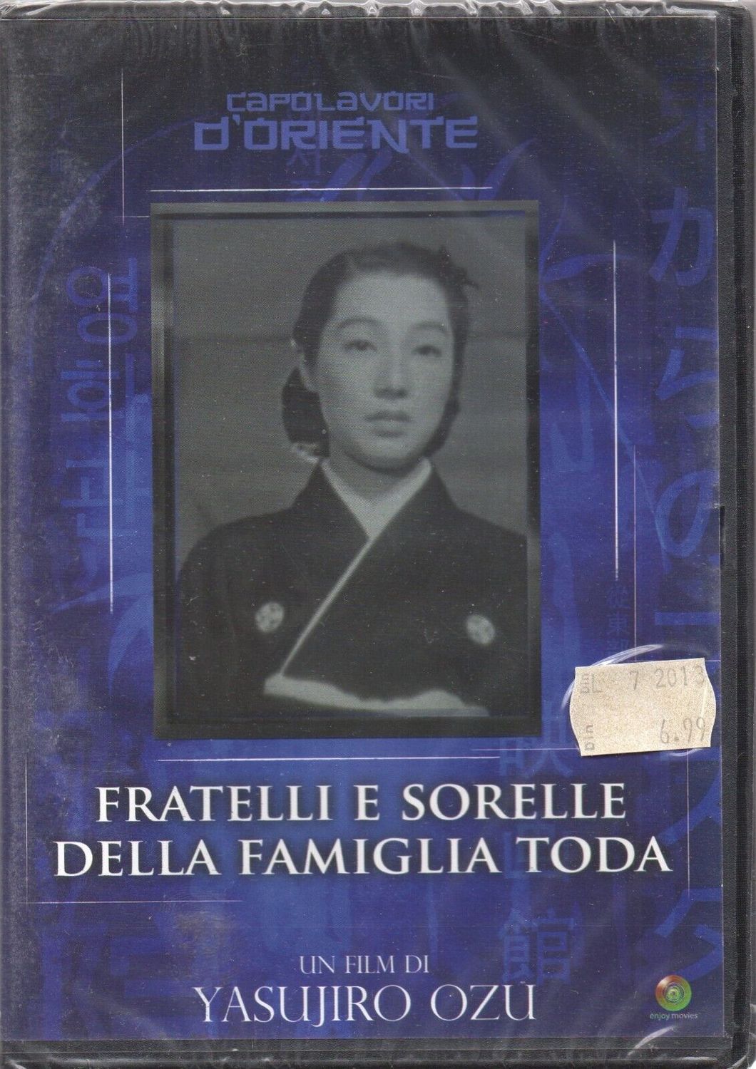 TeknoFilm - DVD (Lingua Japan - Sub. ITA) – FRATELLI E SORELLE DELLA FAMIGLIA TODA di Yasujirō Ozu (1941) - ENJOY MOVIES