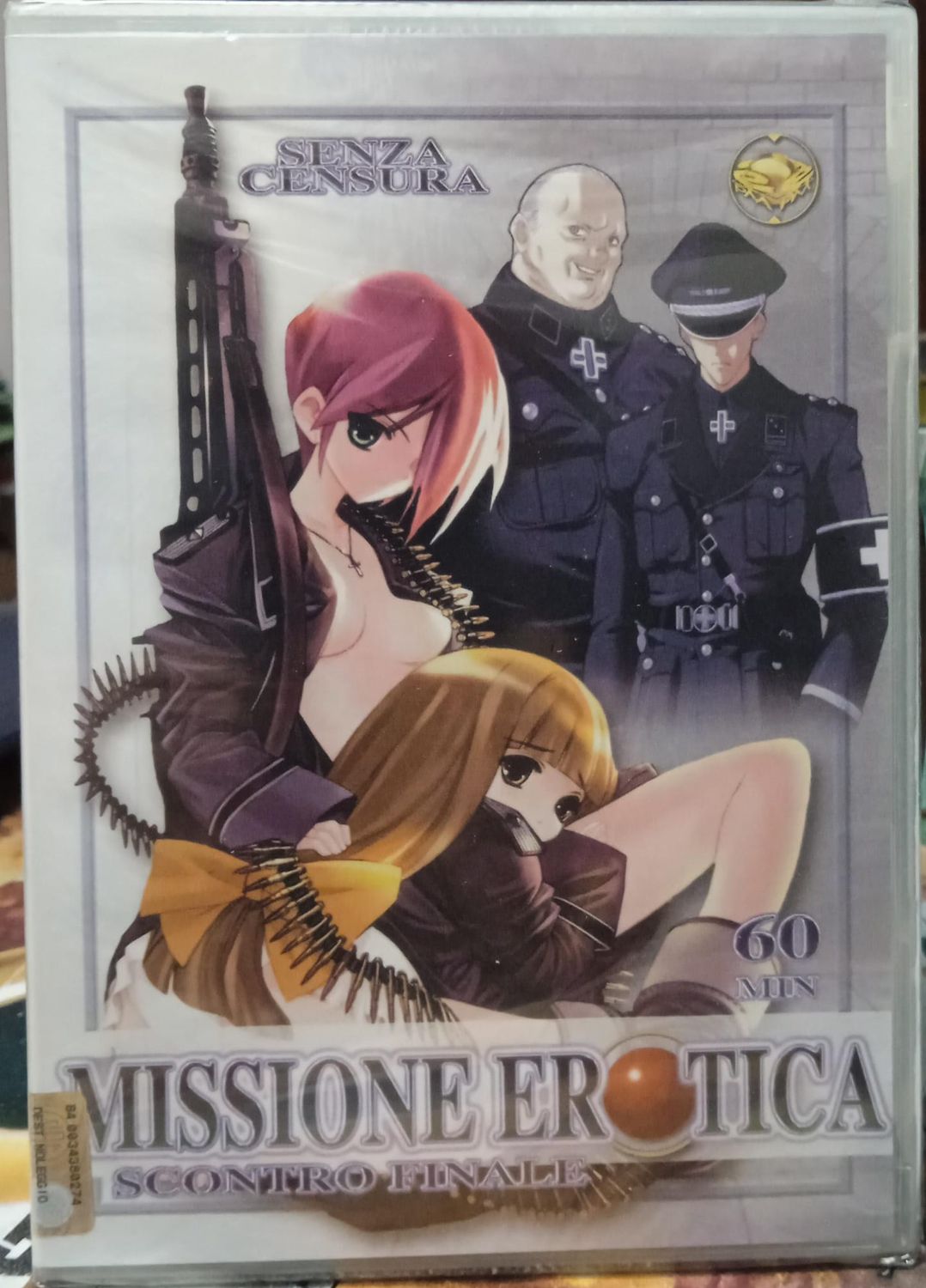 TeknoFilm - DVD (Lingua Inglese) – HENTAI: MISSIONE EROTICA - SCONTRO FINALE (2006) - E.P.M.