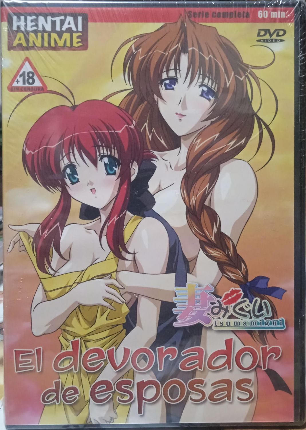 TeknoFilm - DVD (Lingua Spagnola) – HENTAI - EL DEVORADOR DE ESPOSAS (Serie completa) 2 Episodi di Hiromi Yokohama (2003) - FM CORPORATION