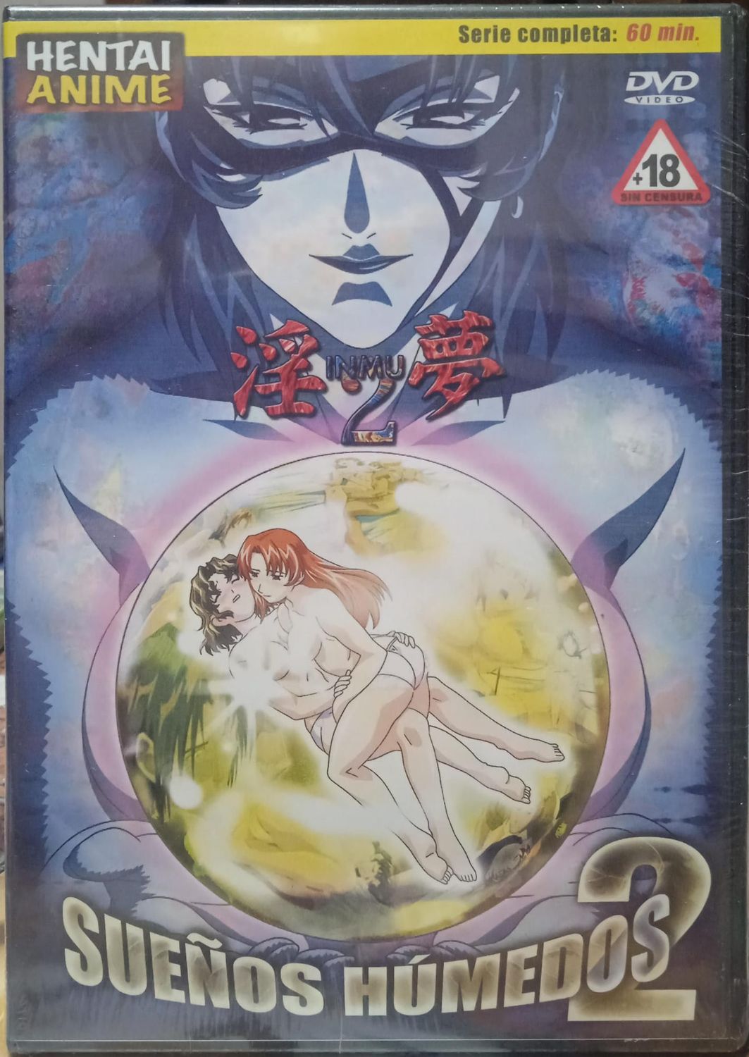 TeknoFilm - DVD (Lingua spagnola) – HENTAI - SUENOS HUMEDOS 2 (2001) - FM CORPORATION