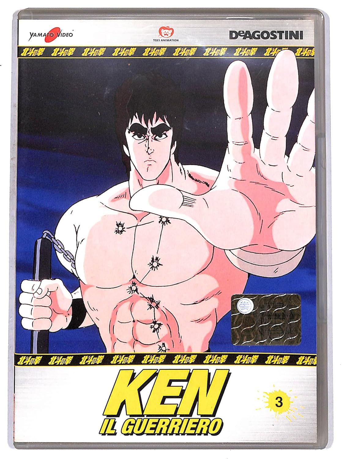 TeknoFilm - DVD – KEN IL GUERRIERO - LA SERIE Vol. 03 (4 Episodi) di Toyoo Ashida e Ichirô Itano (1984) - DE AGOSTINI
