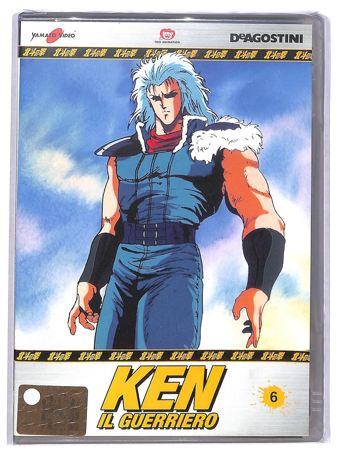 TeknoFilm - DVD – KEN IL GUERRIERO - LA SERIE Vol. 06 (4 Episodi) di Toyoo Ashida e Ichirô Itano (1984) - DE AGOSTINI
