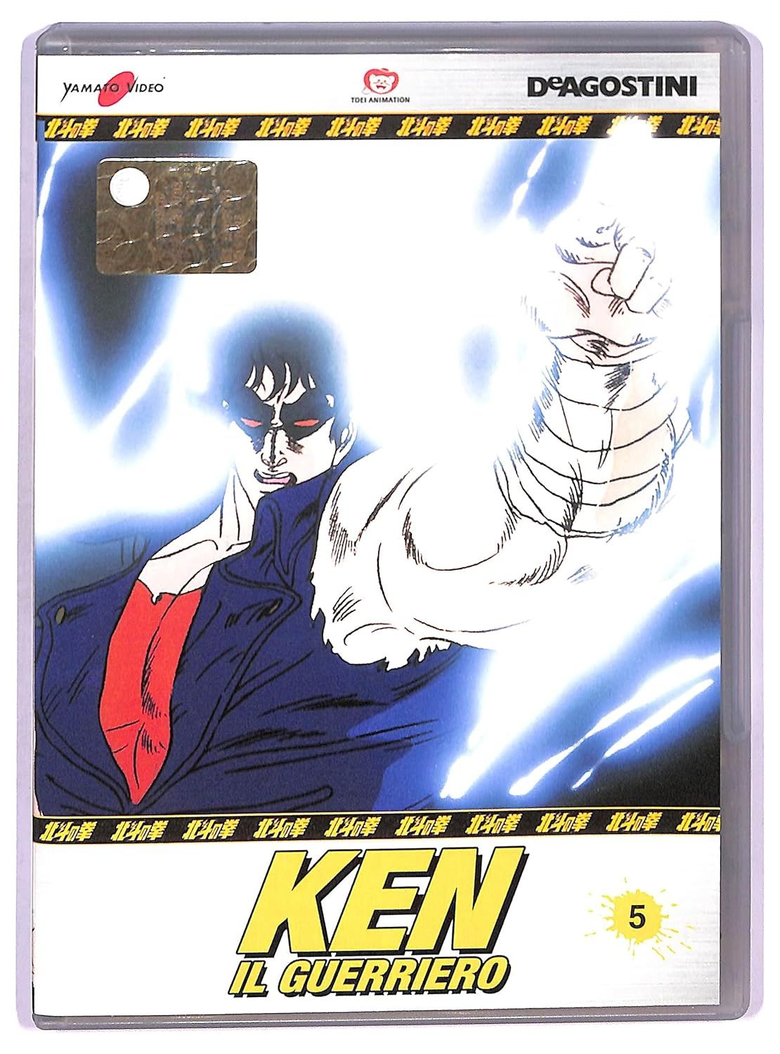 TeknoFilm - DVD – KEN IL GUERRIERO - LA SERIE Vol. 05 (4 Episodi) di Toyoo Ashida e Ichirô Itano (1984) - DE AGOSTINI