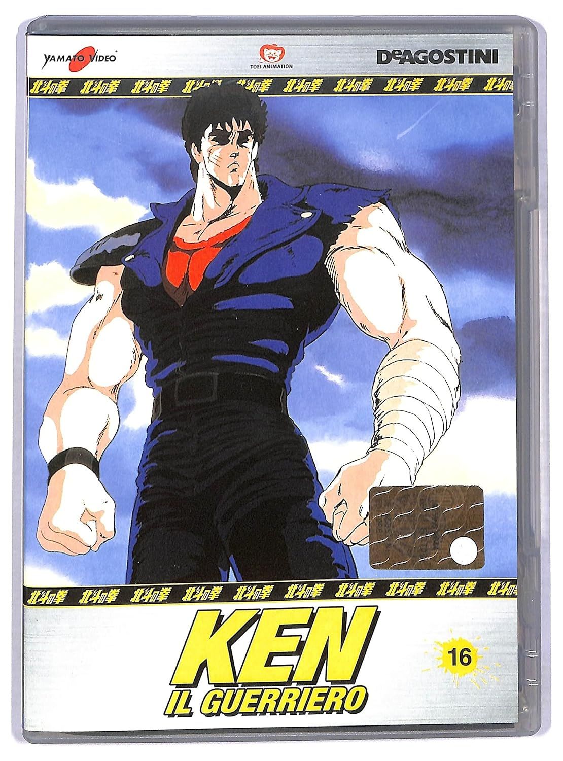 TeknoFilm - DVD – KEN IL GUERRIERO - LA SERIE Vol. 16 (4 Episodi) di Toyoo Ashida e Ichirô Itano (1984) - DE AGOSTINI