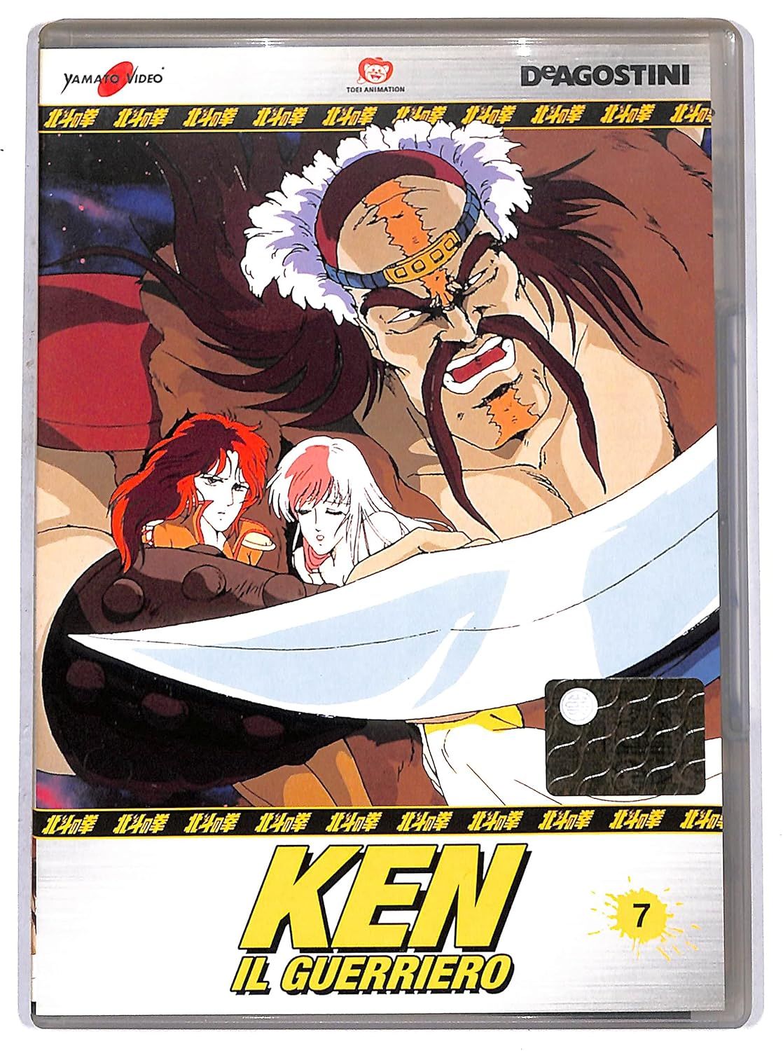 TeknoFilm - DVD – KEN IL GUERRIERO - LA SERIE Vol. 07 (4 Episodi) di Toyoo Ashida e Ichirô Itano (1984) - DE AGOSTINI