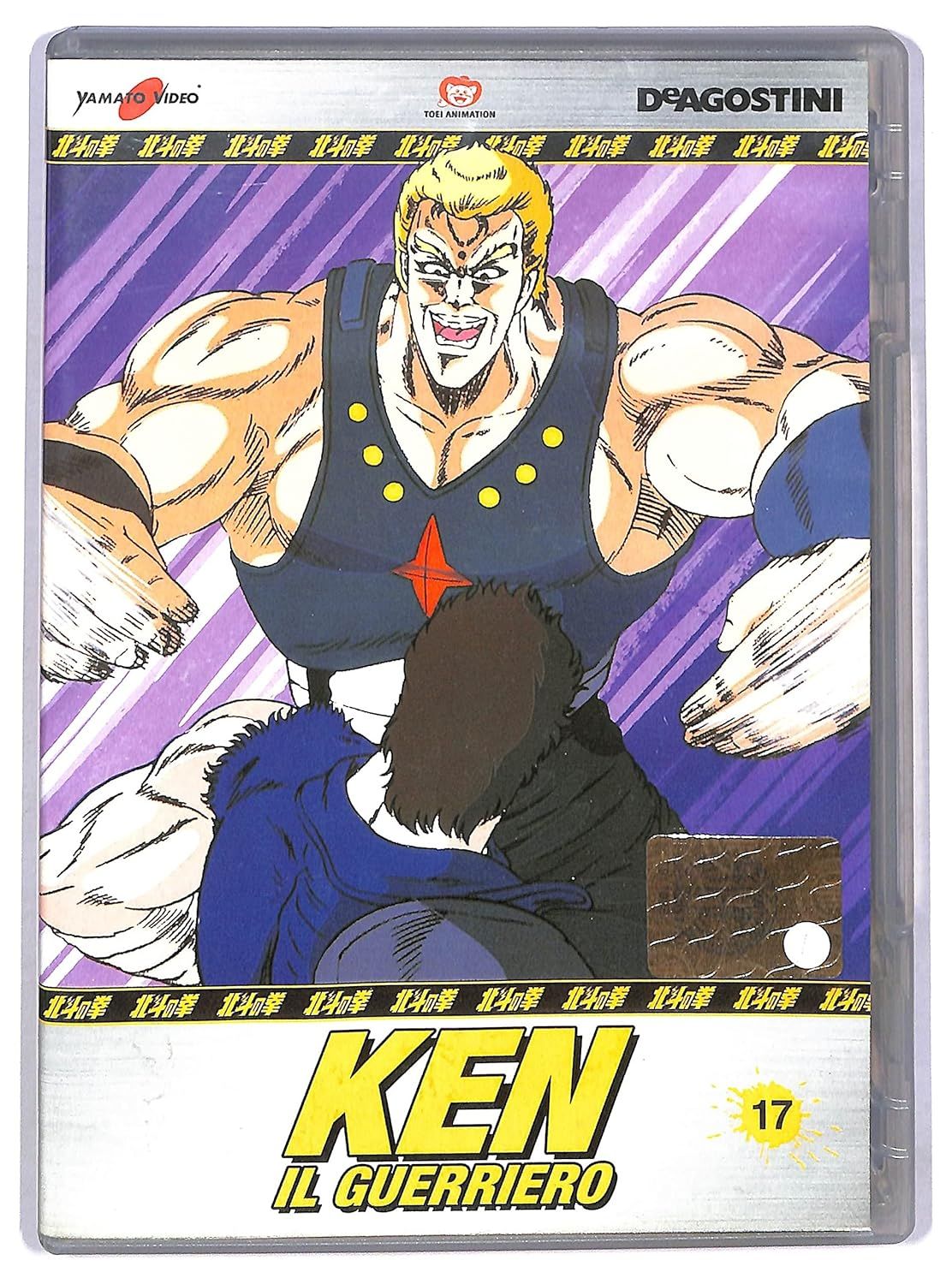 TeknoFilm - DVD – KEN IL GUERRIERO - LA SERIE Vol. 17 (4 Episodi) di Toyoo Ashida e Ichirô Itano (1984) - DE AGOSTINI