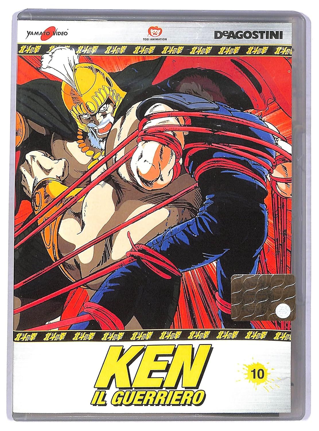 TeknoFilm - DVD – KEN IL GUERRIERO - LA SERIE Vol. 10 (4 Episodi) di Toyoo Ashida e Ichirô Itano (1984) - DE AGOSTINI