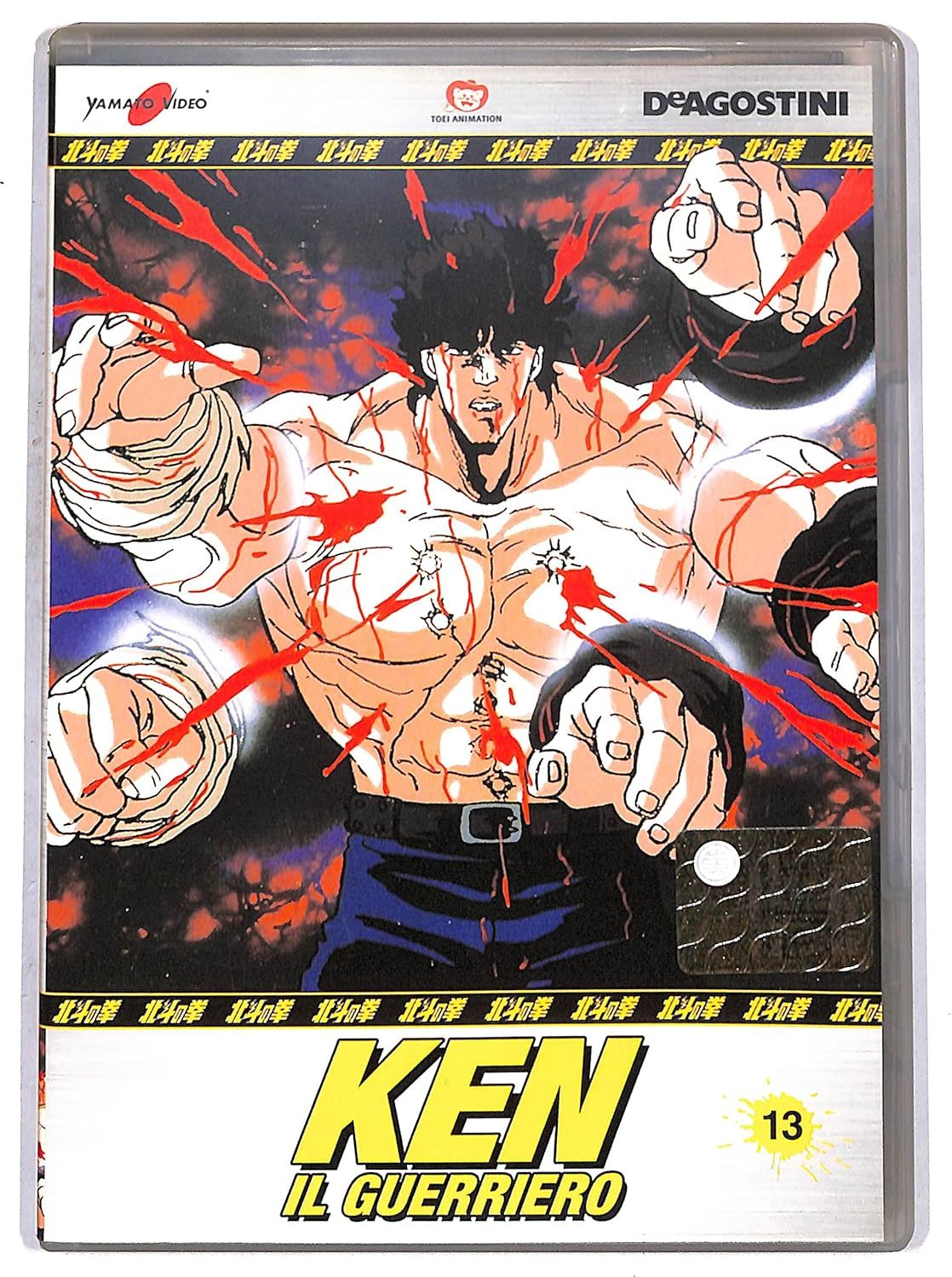 TeknoFilm - DVD – KEN IL GUERRIERO - LA SERIE Vol. 13 (4 Episodi) di Toyoo Ashida e Ichirô Itano (1984) - DE AGOSTINI