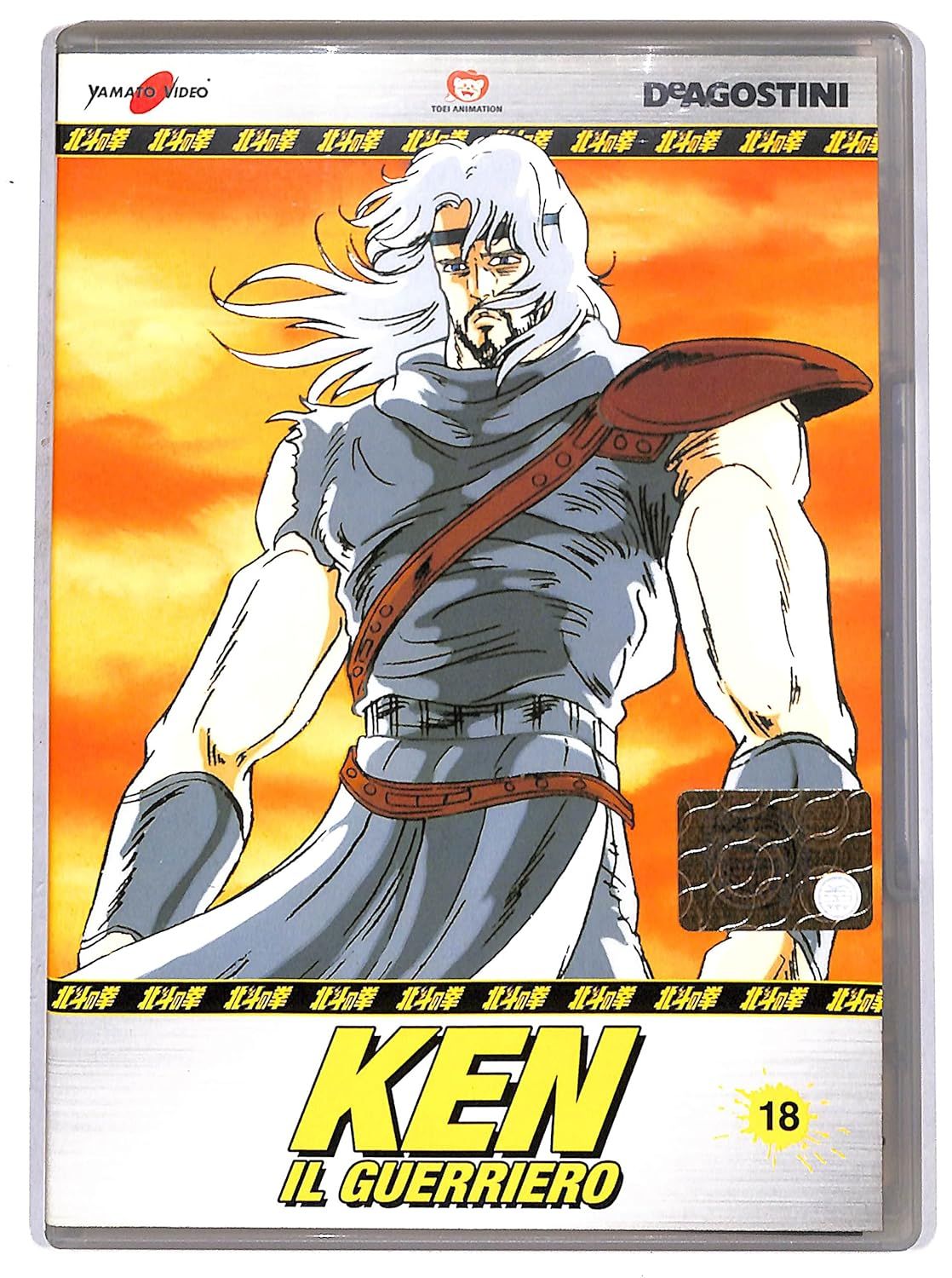 TeknoFilm - DVD – KEN IL GUERRIERO - LA SERIE Vol. 18 (4 Episodi) di Toyoo Ashida e Ichirô Itano (1984) - DE AGOSTINI