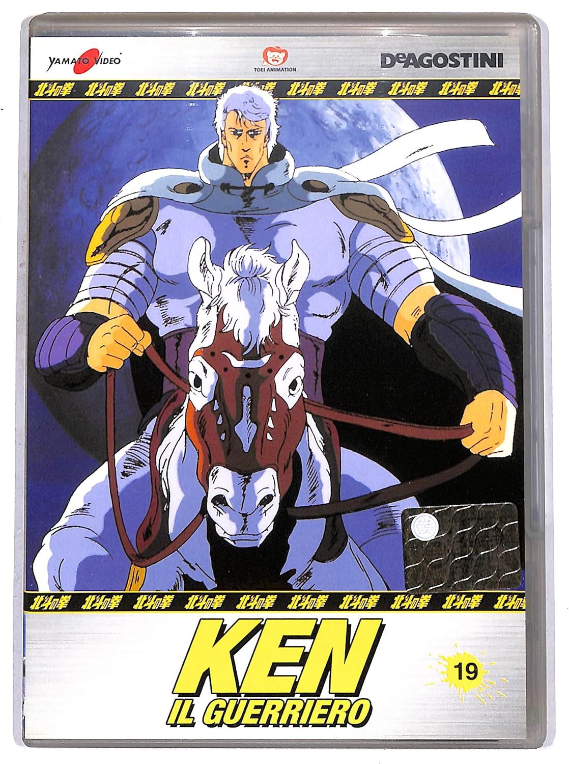 TeknoFilm - DVD – KEN IL GUERRIERO - LA SERIE Vol. 19 (4 Episodi) di Toyoo Ashida e Ichirô Itano (1984) - DE AGOSTINI