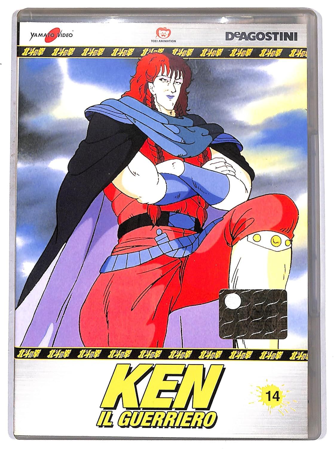 TeknoFilm - DVD – KEN IL GUERRIERO - LA SERIE Vol. 14 (4 Episodi) di Toyoo Ashida e Ichirô Itano (1984) - DE AGOSTINI