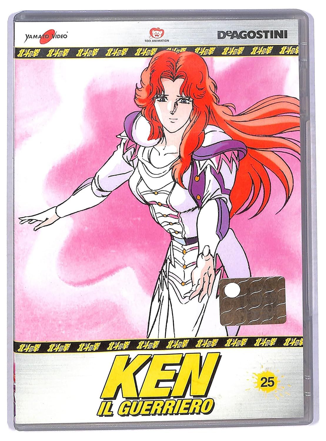 TeknoFilm - DVD – KEN IL GUERRIERO - LA SERIE Vol. 25 (4 Episodi) di Toyoo Ashida e Ichirô Itano (1984) - DE AGOSTINI
