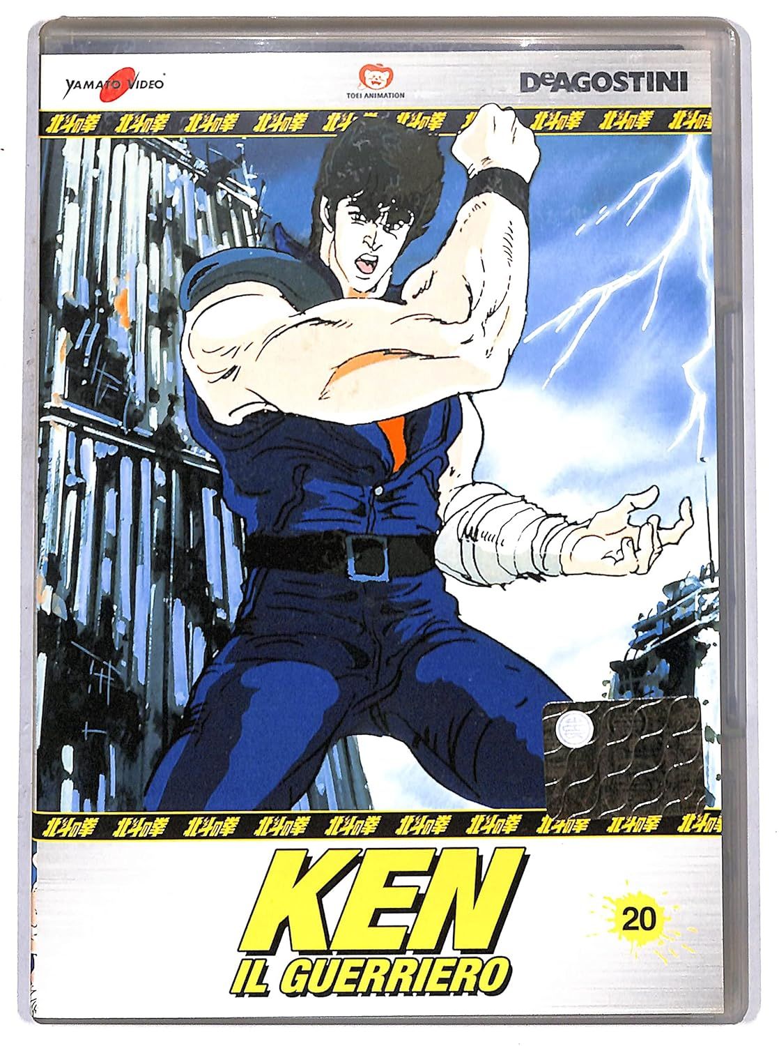 TeknoFilm - DVD – KEN IL GUERRIERO - LA SERIE Vol. 20 (4 Episodi) di Toyoo Ashida e Ichirô Itano (1984) - DE AGOSTINI