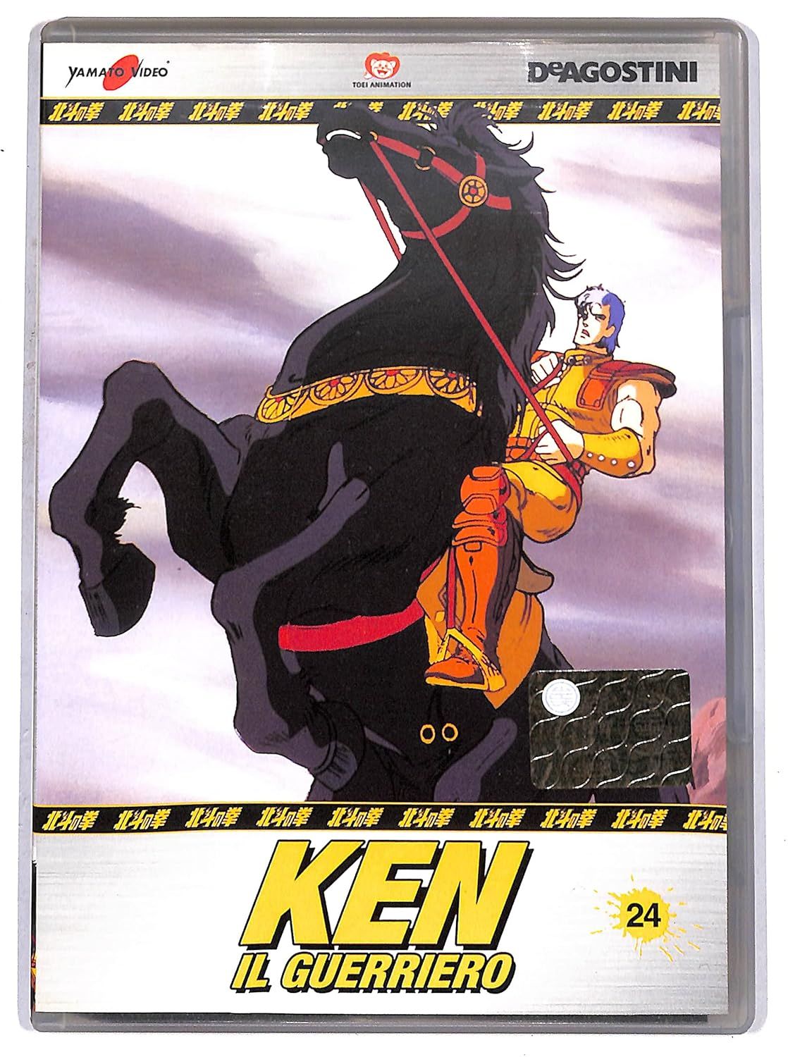 TeknoFilm - DVD – KEN IL GUERRIERO - LA SERIE Vol. 24 (4 Episodi) di Toyoo Ashida e Ichirô Itano (1984) - DE AGOSTINI