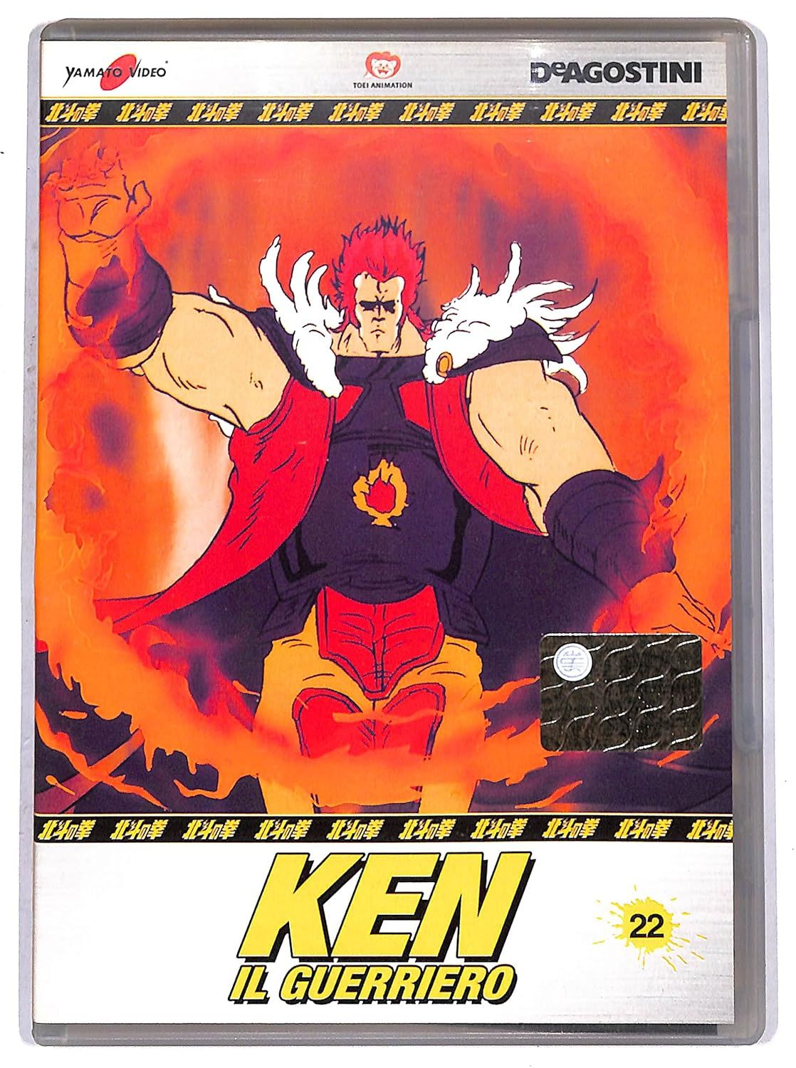 TeknoFilm - DVD – KEN IL GUERRIERO - LA SERIE Vol. 22 (4 Episodi) di Toyoo Ashida e Ichirô Itano (1984) - DE AGOSTINI