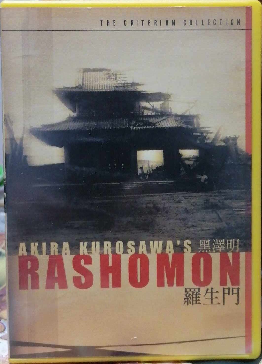 TeknoFilm - DVD (Lingua Japan - Sub. Inglese) - RASHOMON di Akira Kurosawa (1950) - CRITERION
