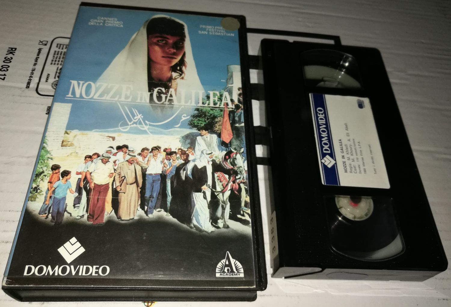 TeknoFilm - VHS – NOZZE IN GALILEA di Michel Khleifi (1987) - DOMOVIDEO (INEDITO IN DVD) TeknoFilm - VHS – NOZZE IN GALILEA di Michel Khleifi (1987) - DOMOVIDEO (INEDITO IN DVD)