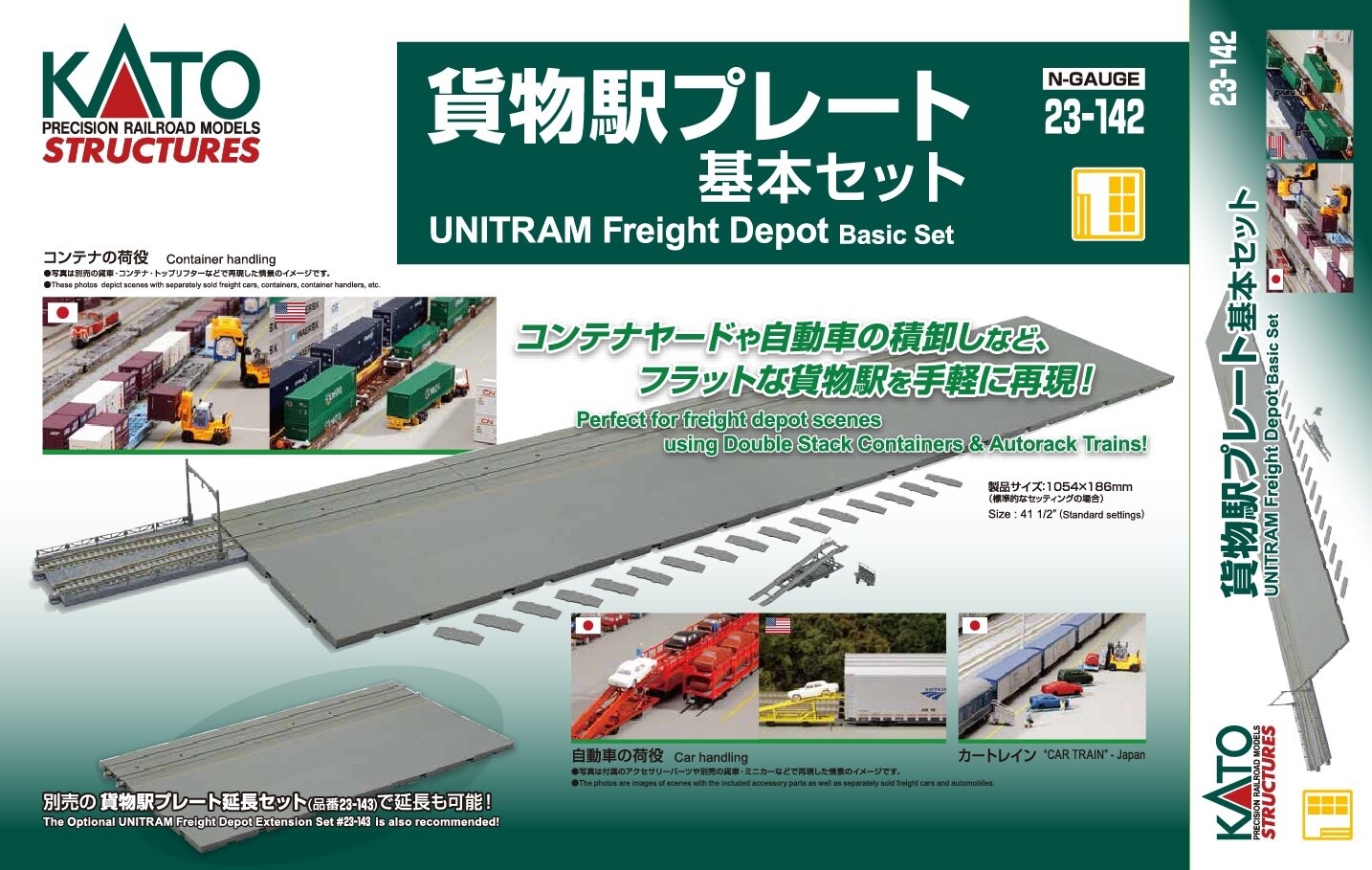 Kato N 23-142 Unitram Freight Depot Basic Set