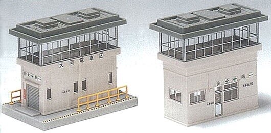 Kato N 23-315 Signal Tower Kit