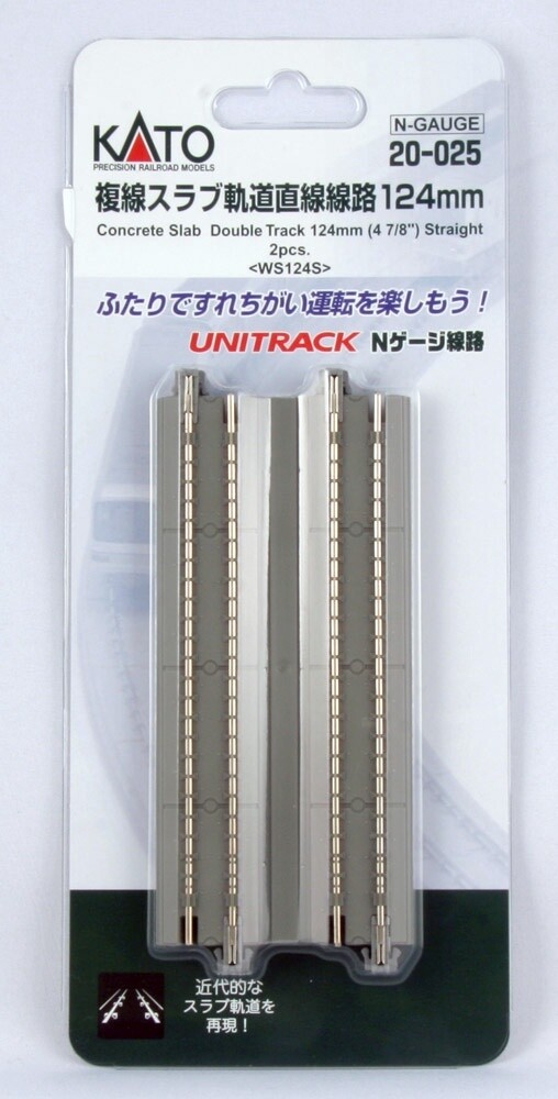 Kato N Concrete Slab Double Track 124mm (4 7/8&quot;) Straight 2pcs