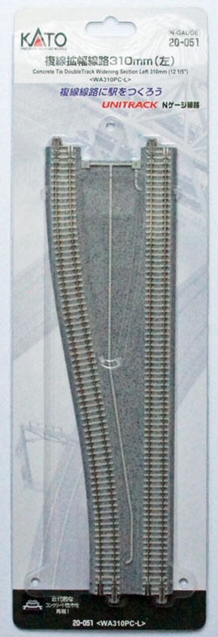 Kato N 20-051 Concrete Tie Double Track Widening Section Left 310mm (12 1/5&quot;)