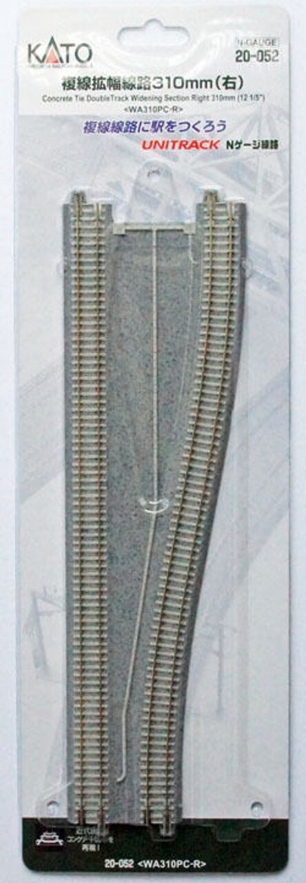 Kato N 20-052 Concrete Tie Double Track Widening Section Right 310mm (12 1/5&quot;)