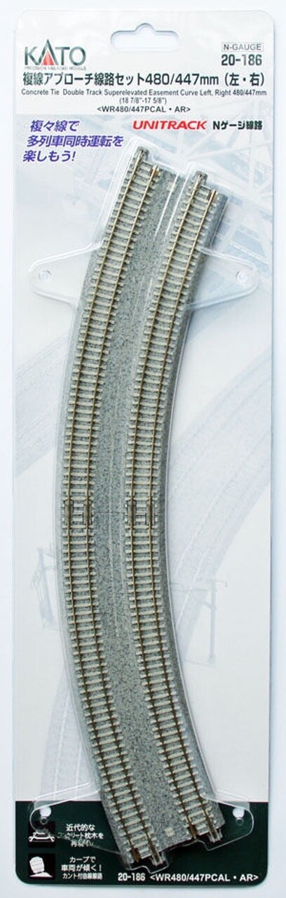 Kato N 20-186 Concrete Tie Double Track Superelevated Easement Curve Left, Right 480/447mm (18 7/8&quot; - 17 5/8&quot;)