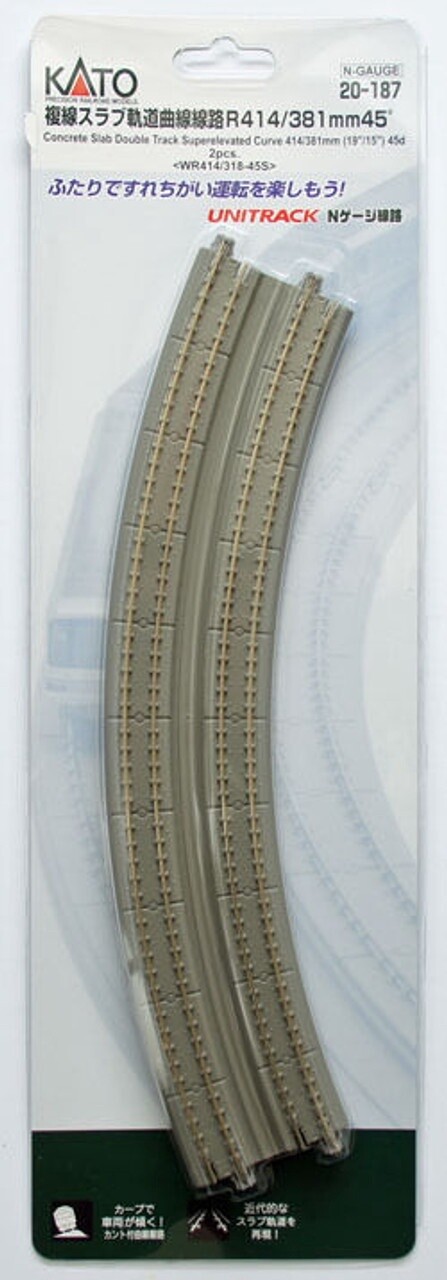 Kato N 20-187 Concrete Slab Double Track Superelevated Curve 414/381mm (19&quot;/15&quot;) 45 Degree