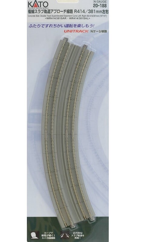 Kato N 20-188 Concrete Slab Double Track Superelevated Easement Curve Left, Right 45d 414/381mm (19&quot;/15&quot;)