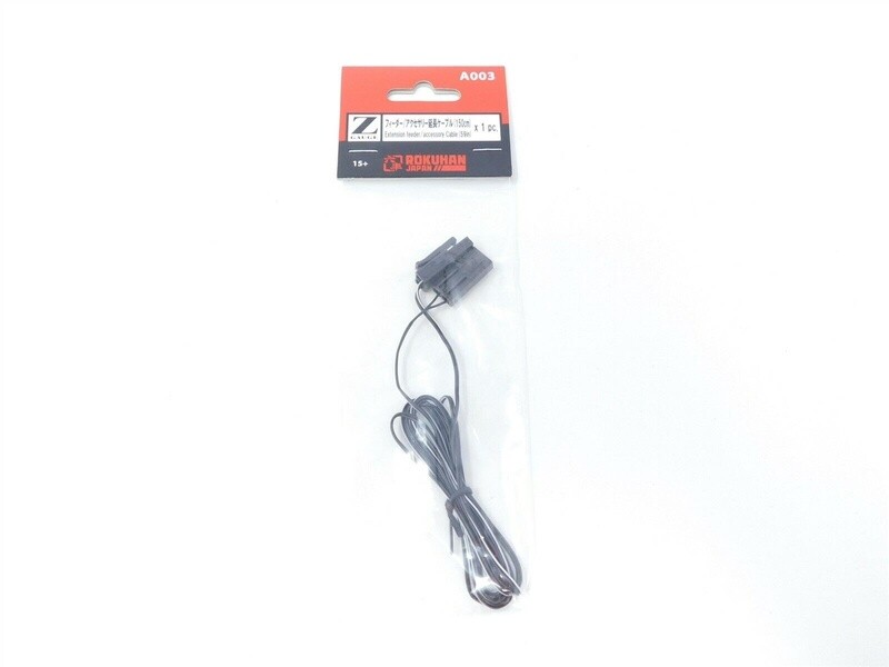 Rokuhan A003 Z Extension Feeder/Accessory Cable 59&quot;