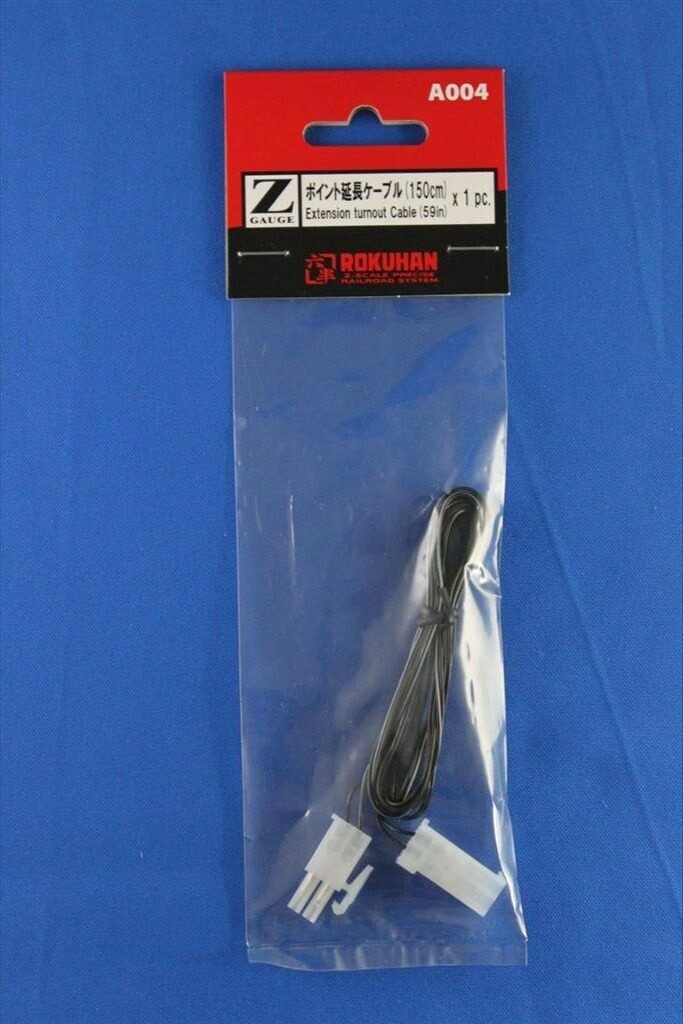 Rokuhan A004 Z Extension Turnout Cable 59&quot;