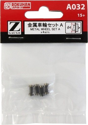 Rokuhan A032 Z Metal Wheel Set &quot;A&quot; x 4